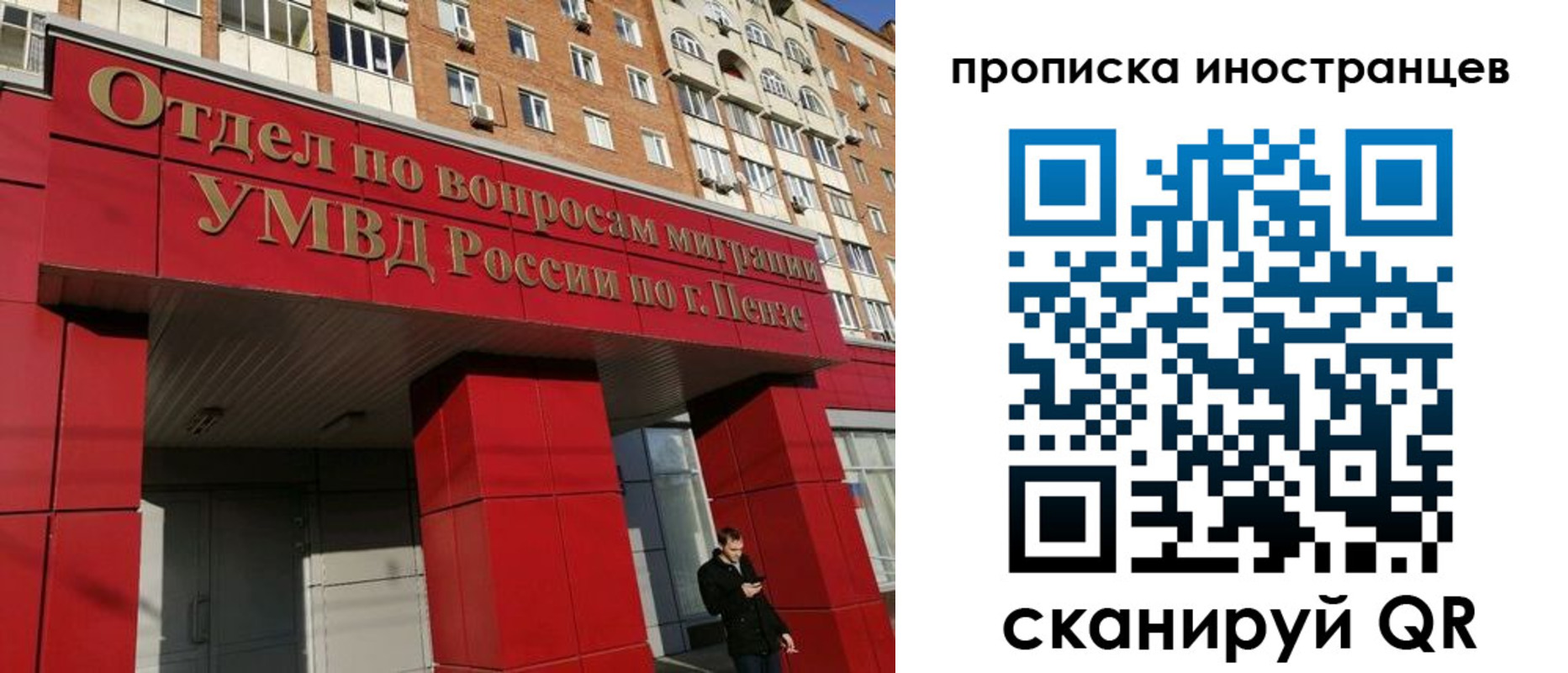 пропишу в квартире в Слободской