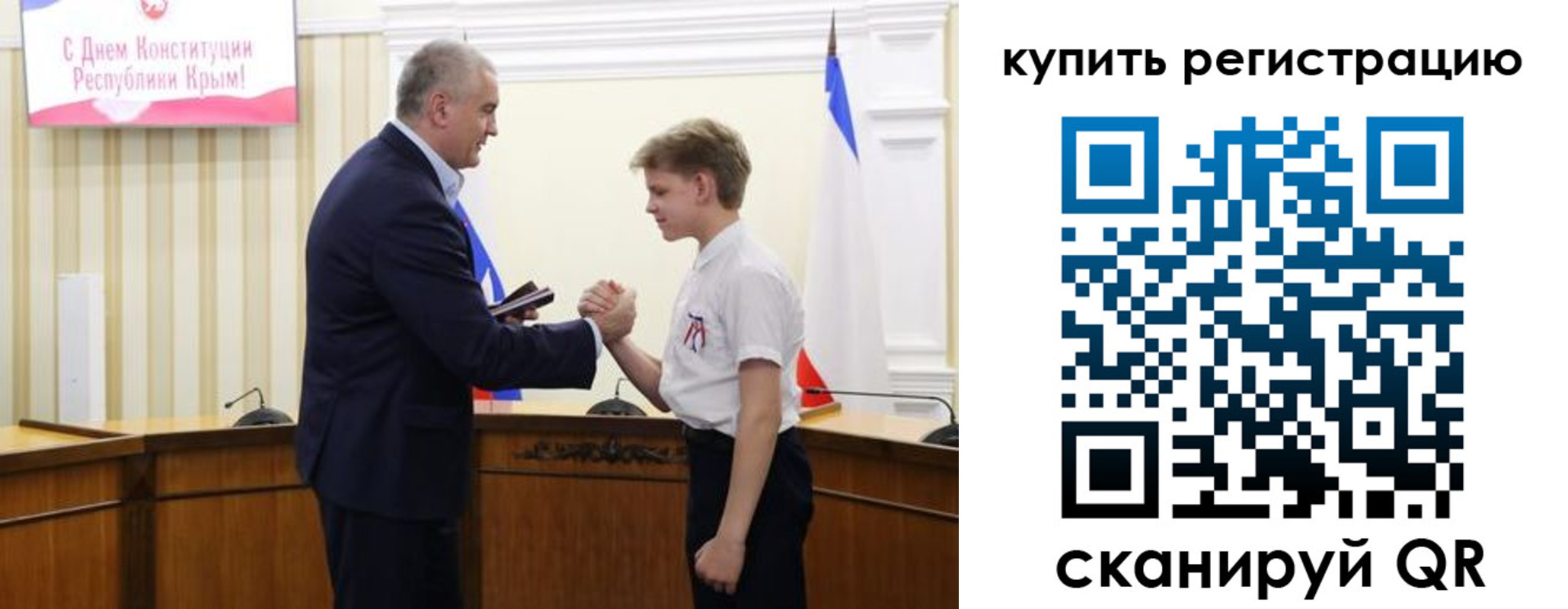 временная прописка в Слободской