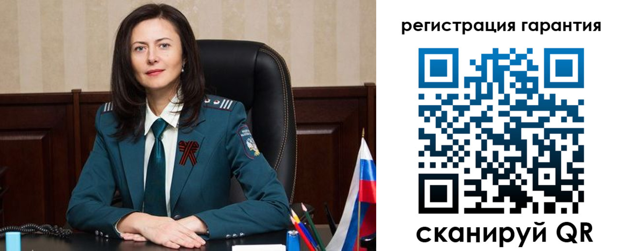 временная регистрация 2025 в Слободской