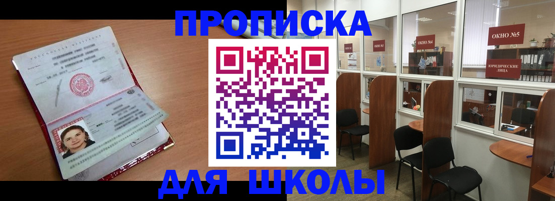 миграционный учет в Слободской